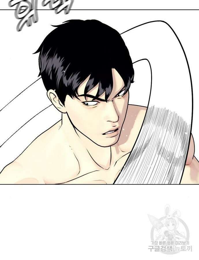 왕따가 격투기를 너무 잘함 40화 15