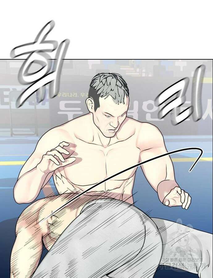 왕따가 격투기를 너무 잘함 40화 26