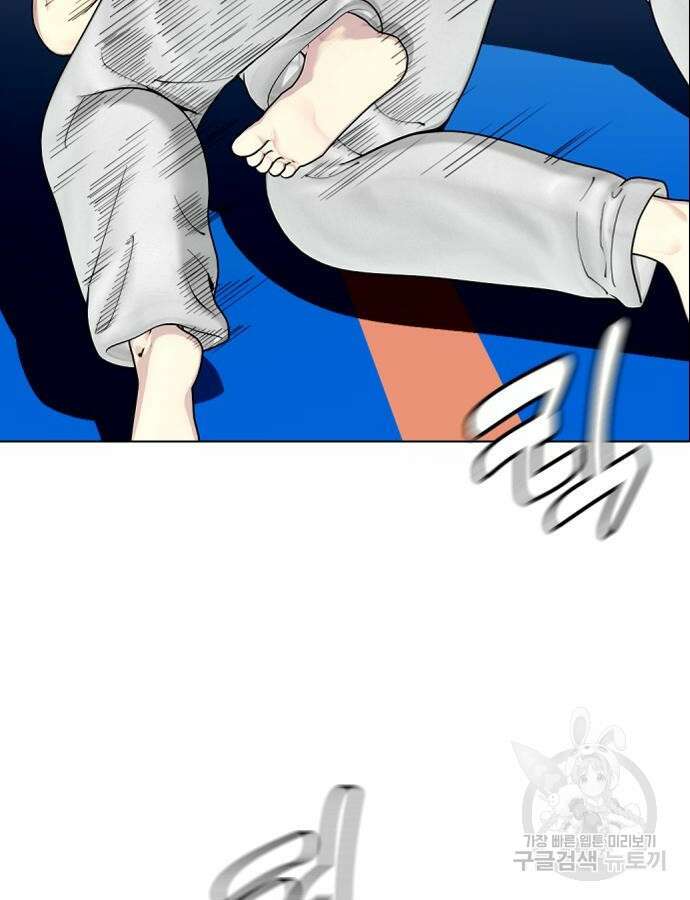 왕따가 격투기를 너무 잘함 40화 27