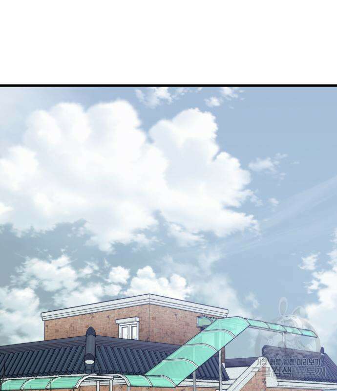 꿈에서 자유로 92화 2