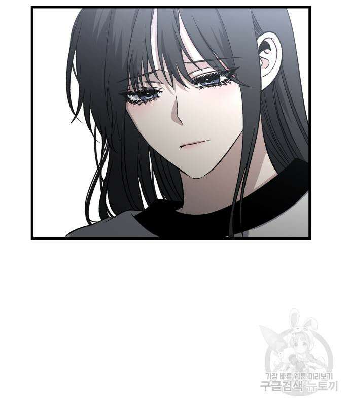 꿈에서 자유로 92화 11