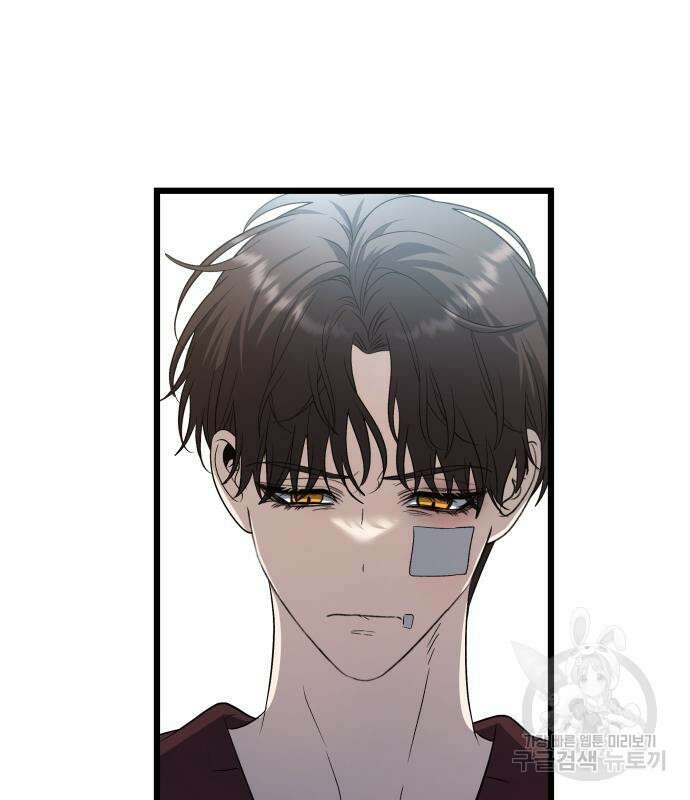 꿈에서 자유로 98화 36