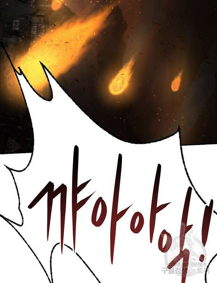 마른 가지에 바람처럼 149화 11