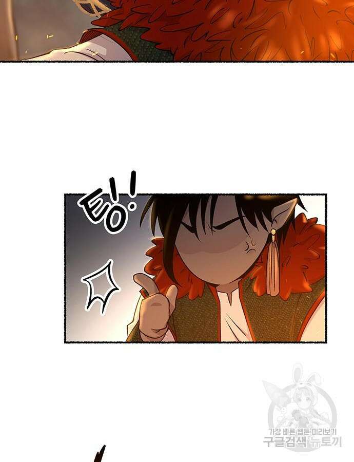 마른 가지에 바람처럼 149화 27