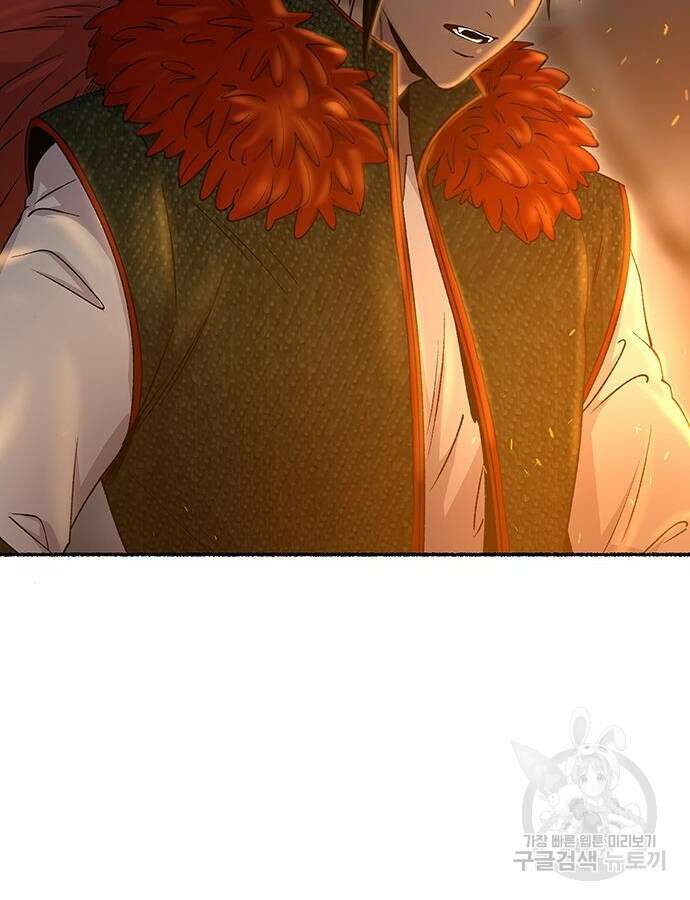 마른 가지에 바람처럼 149화 30