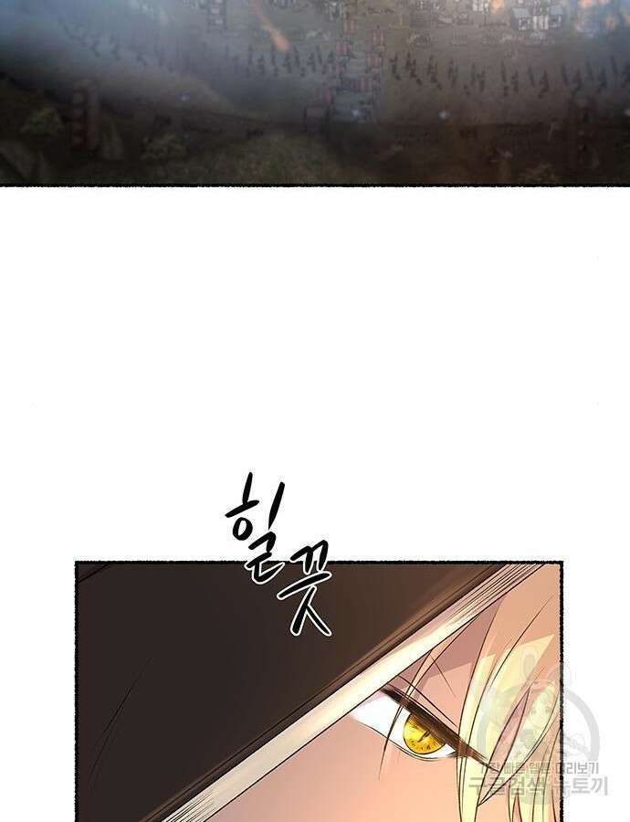 마른 가지에 바람처럼 149화 53