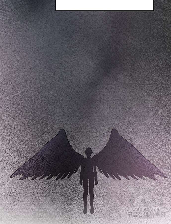 마른 가지에 바람처럼 149화 60
