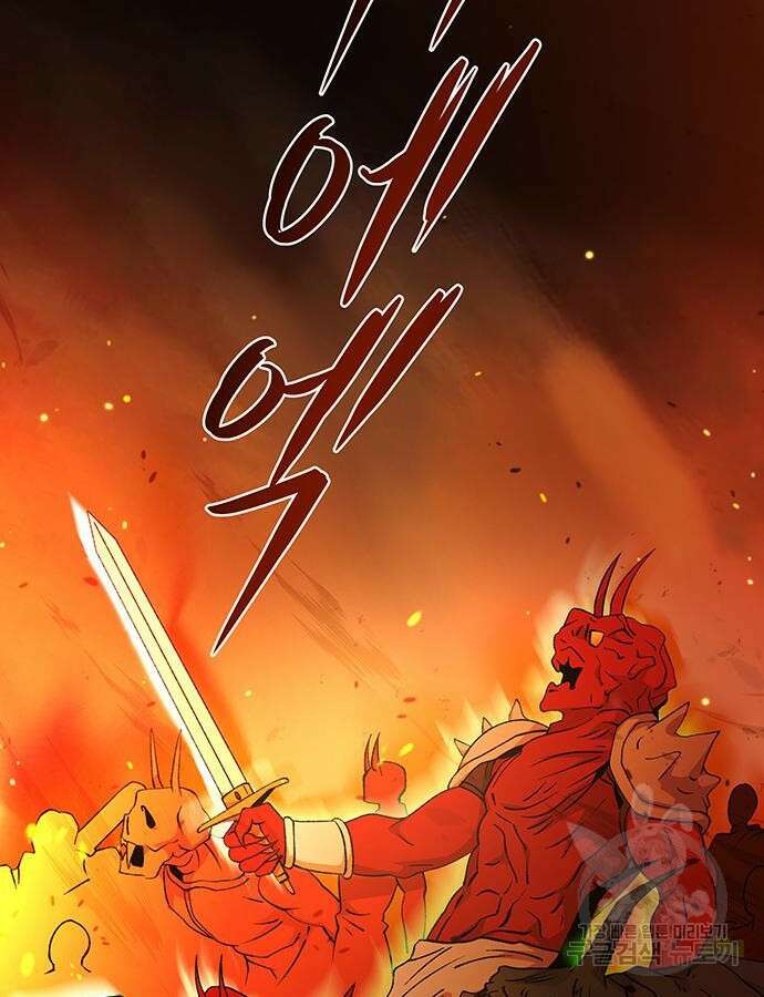 마른 가지에 바람처럼 149화 73