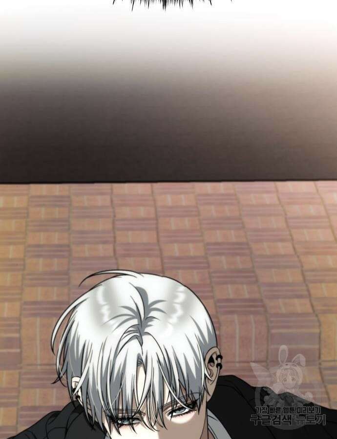 꿈에서 자유로 111화 6