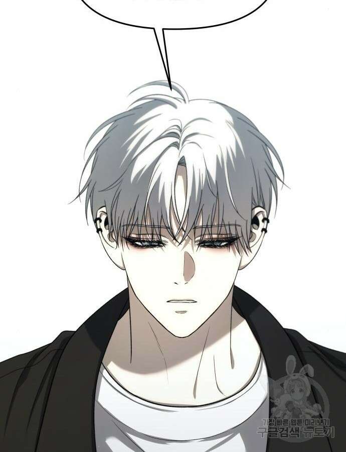 꿈에서 자유로 111화 30