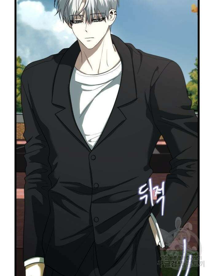 꿈에서 자유로 111화 52