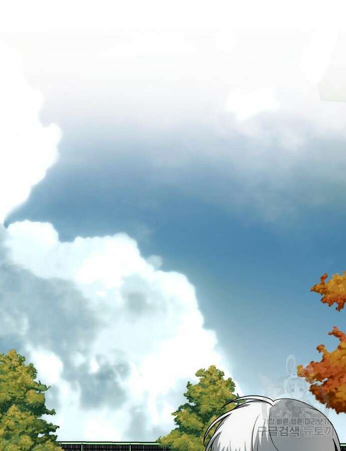 꿈에서 자유로 111화 82