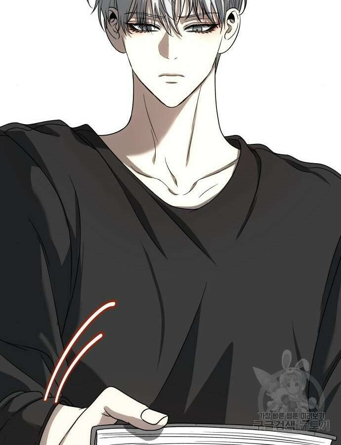 꿈에서 자유로 111화 94