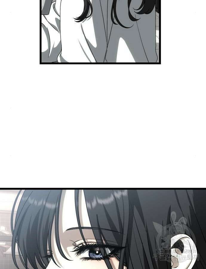 꿈에서 자유로 111화 104