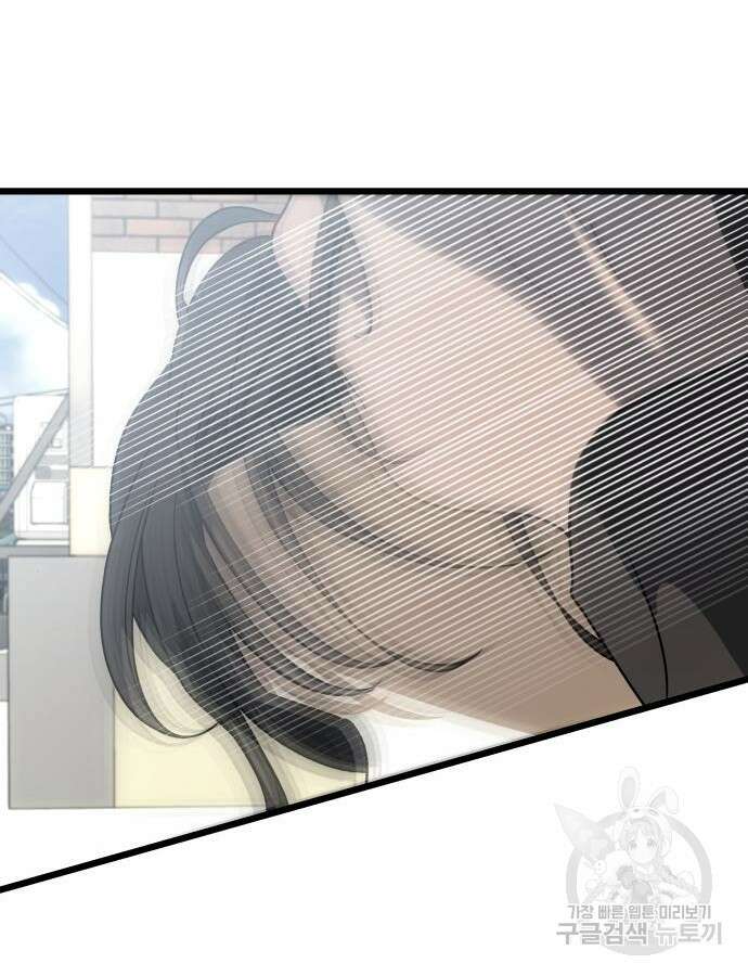 꿈에서 자유로 111화 141