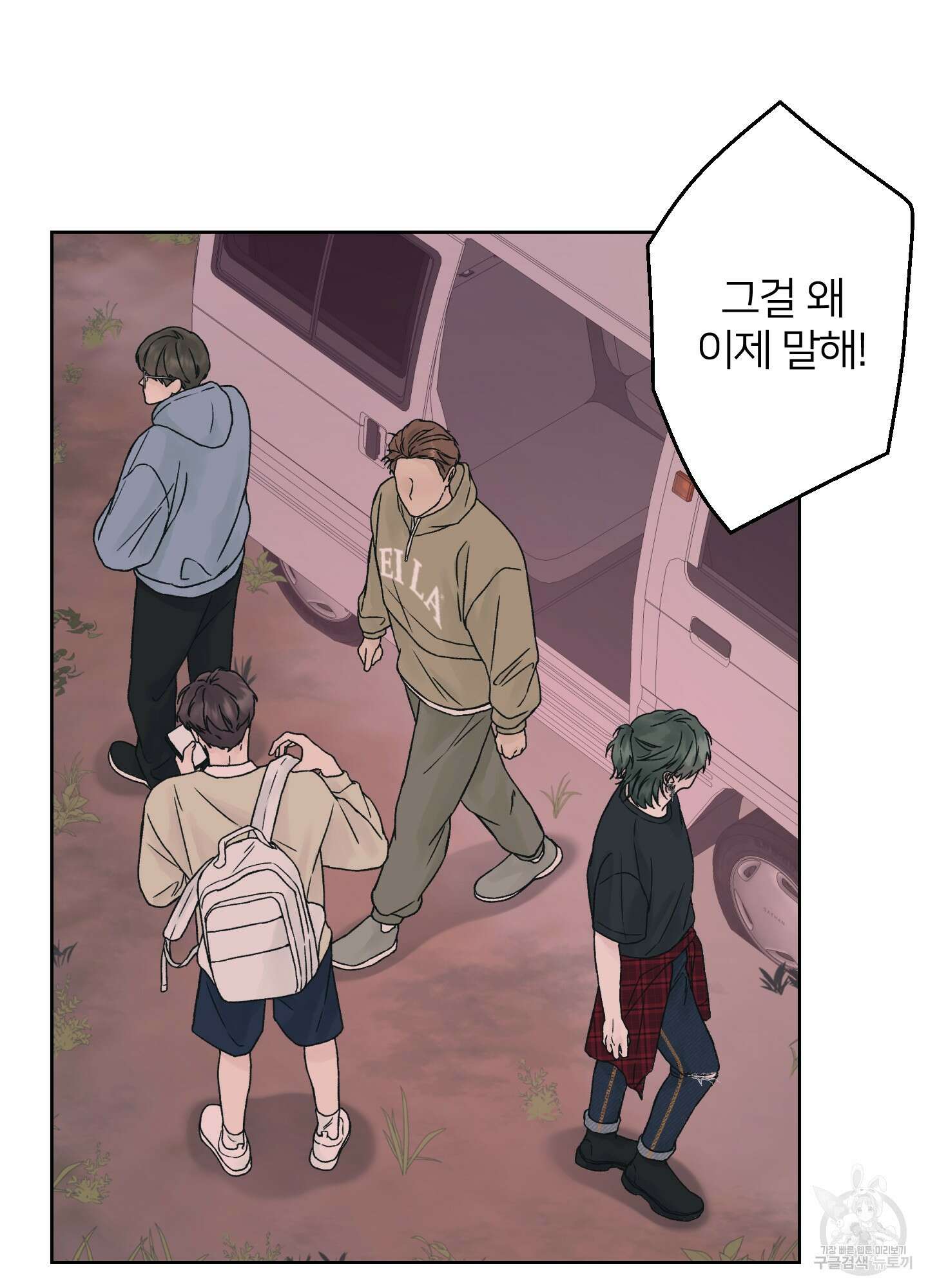 드레드풀 나잇 16화 3