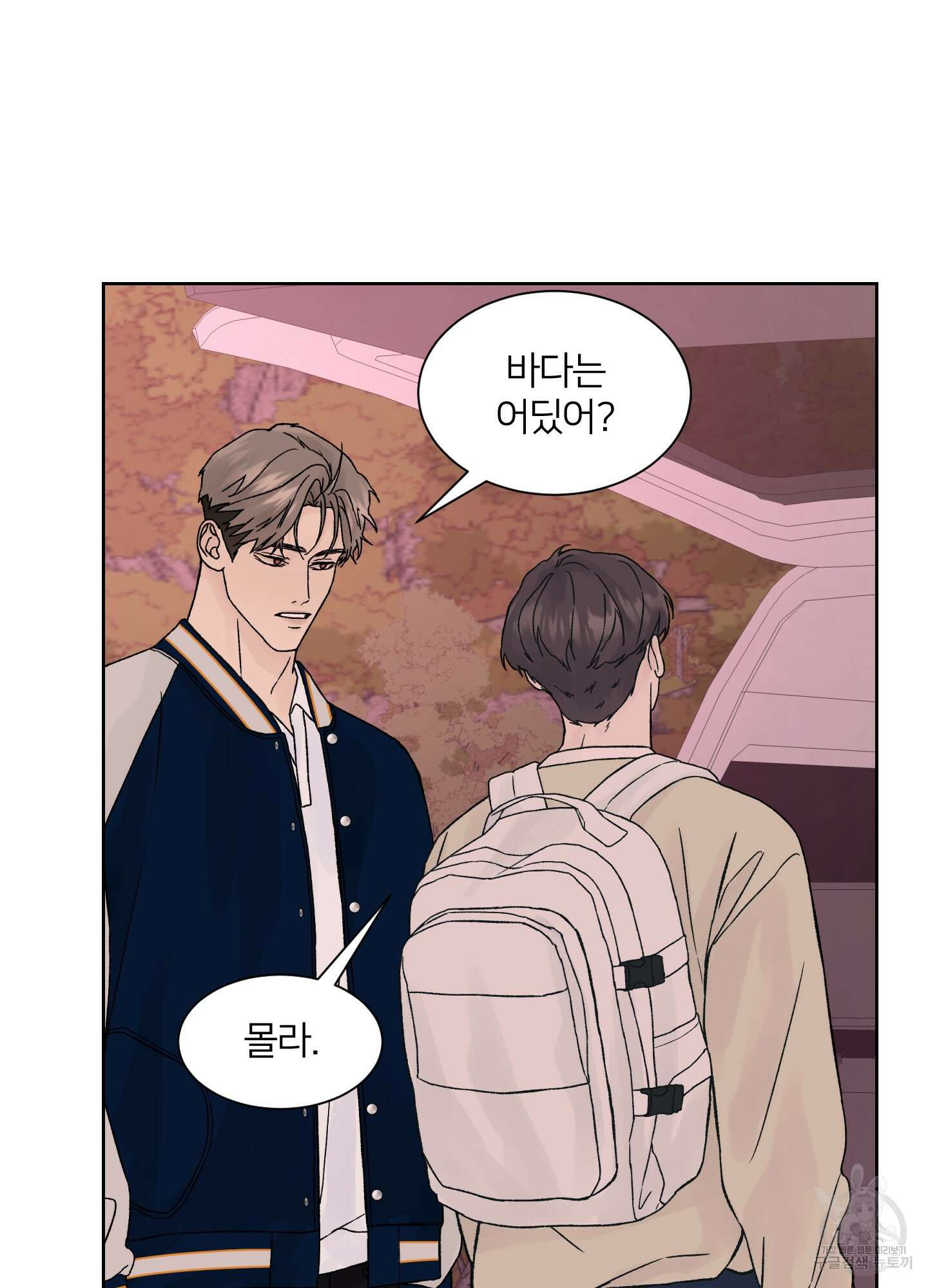 드레드풀 나잇 16화 7