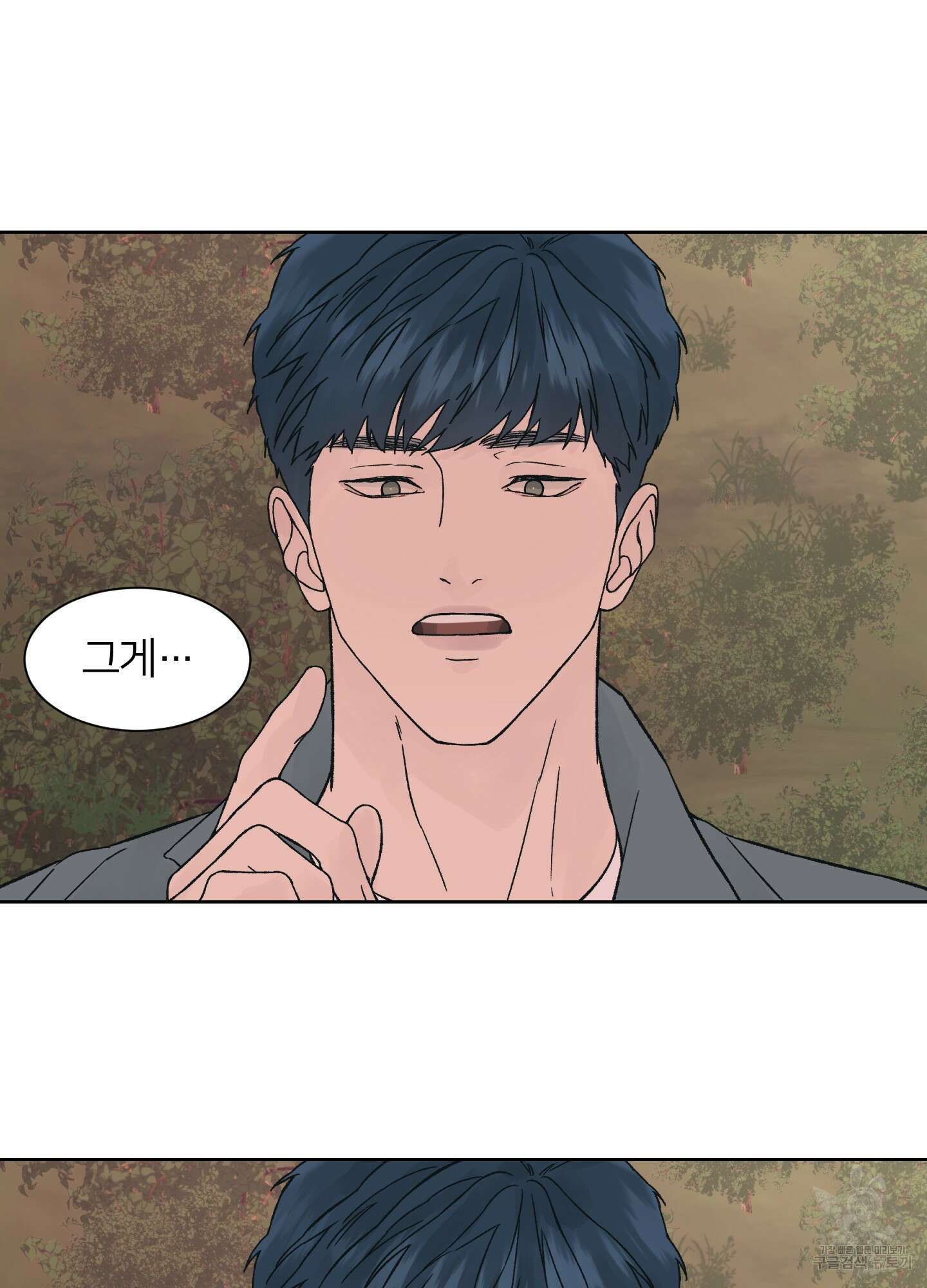 드레드풀 나잇 16화 13