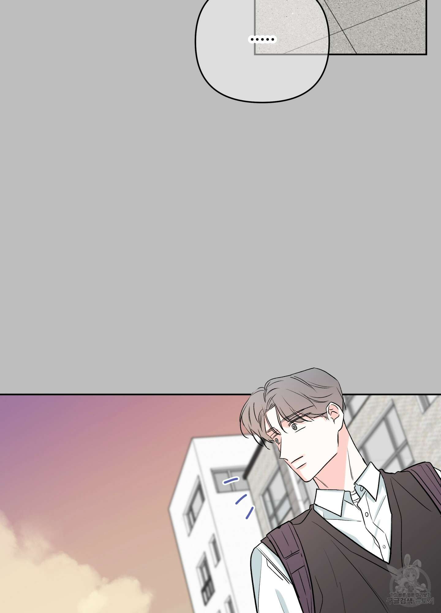 연하공 수난기 시즌2 36화 15