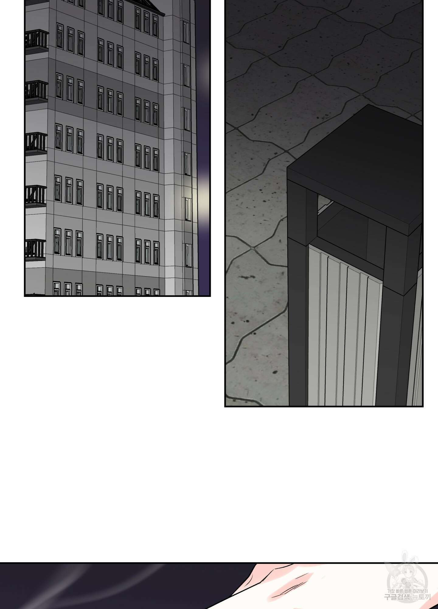 연하공 수난기 시즌2 36화 27