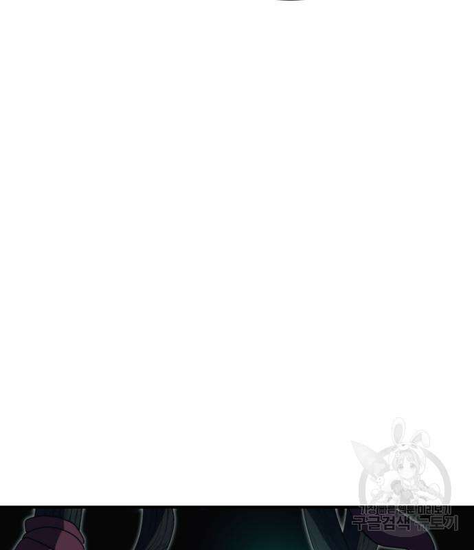 최종보스 공대장 102화 91