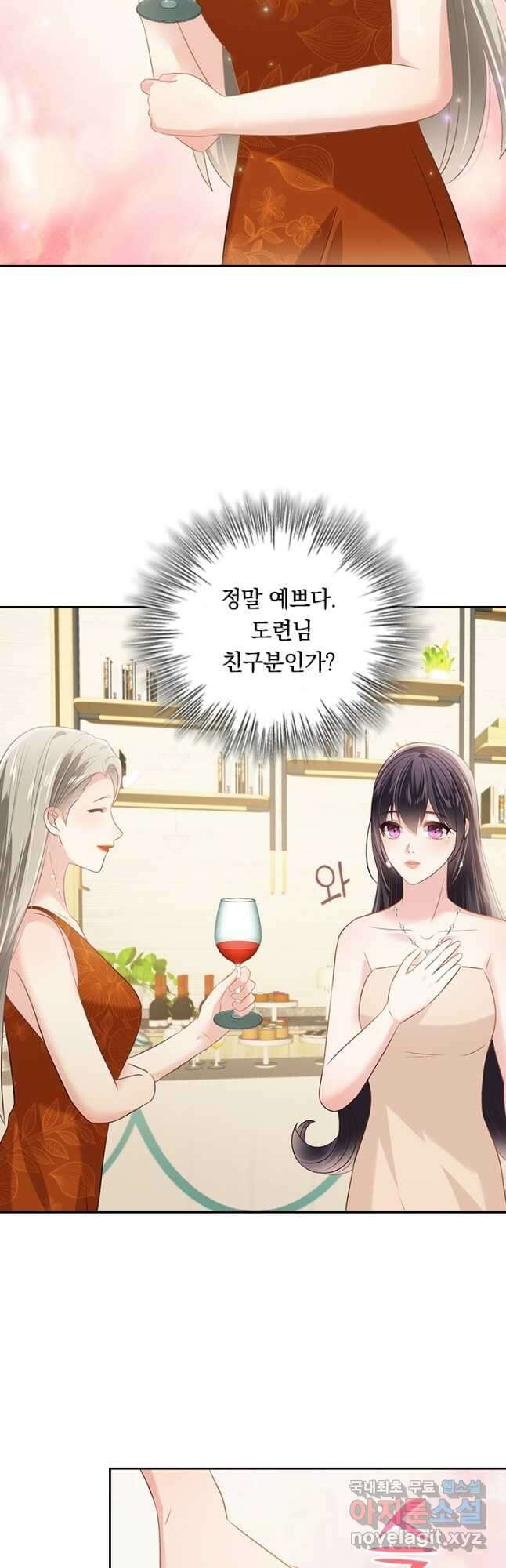 이번 생은 악녀로 살겠습니다 220화 2