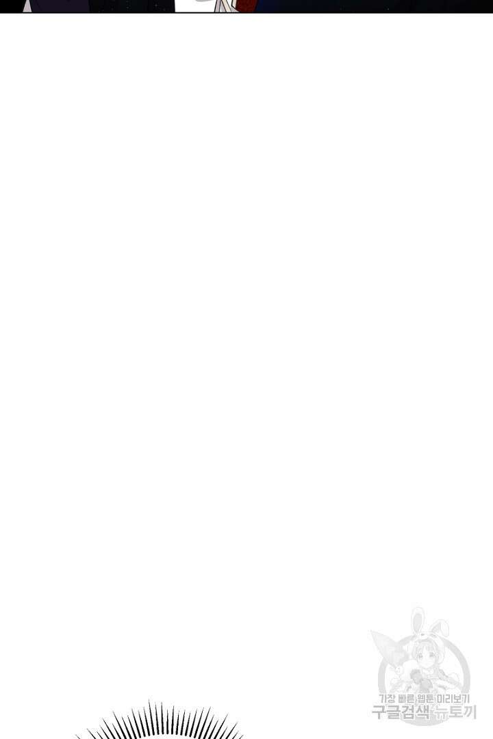 악역은 곱게 죽고 싶다 51화 6