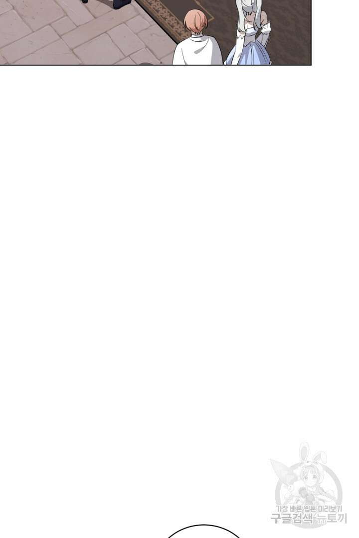 악역은 곱게 죽고 싶다 51화 11