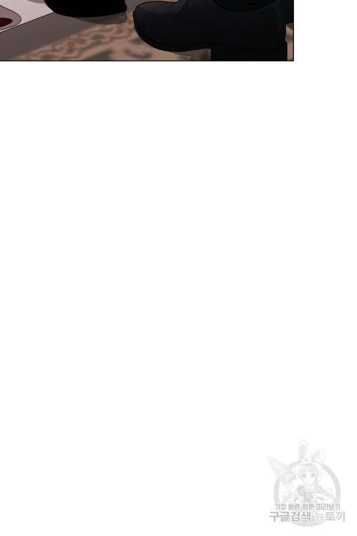 악역은 곱게 죽고 싶다 51화 14