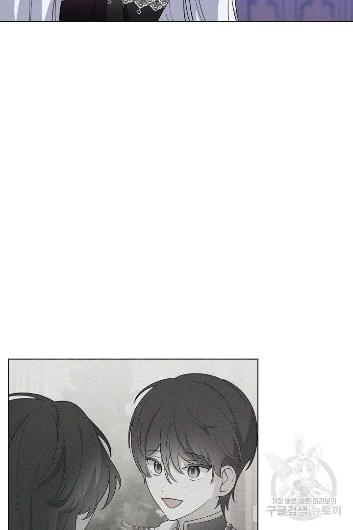 악역은 곱게 죽고 싶다 56화 7