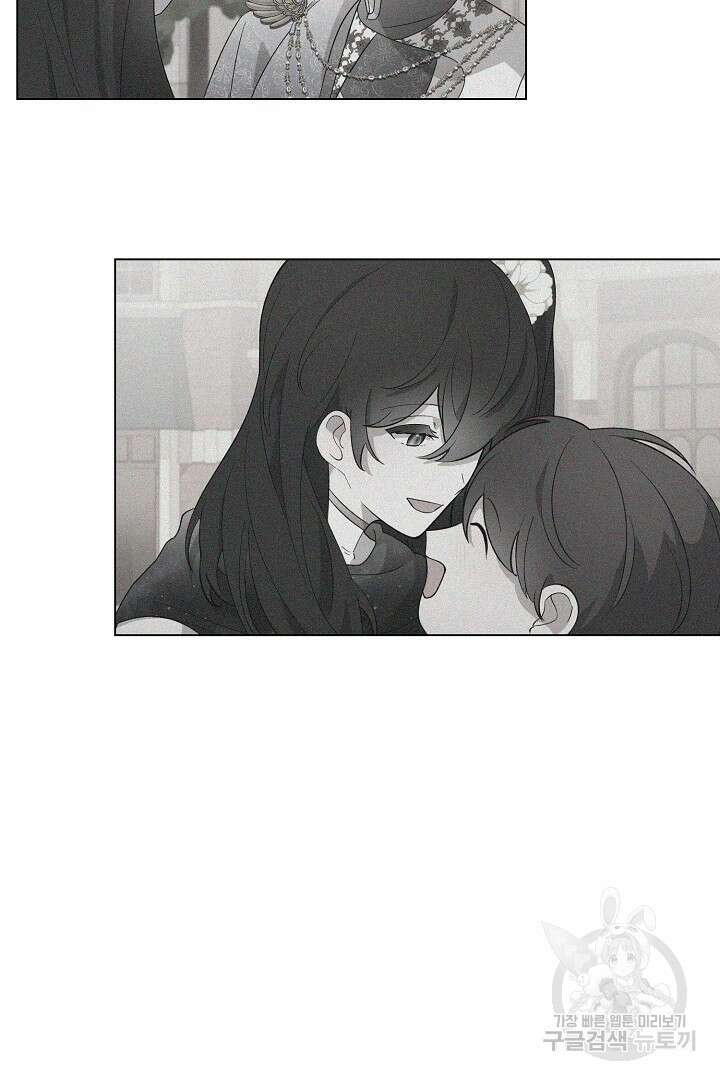 악역은 곱게 죽고 싶다 56화 8