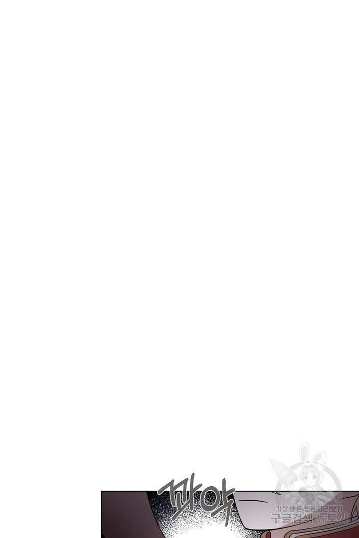 악역은 곱게 죽고 싶다 56화 10