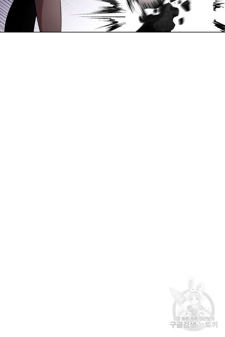 악역은 곱게 죽고 싶다 56화 13
