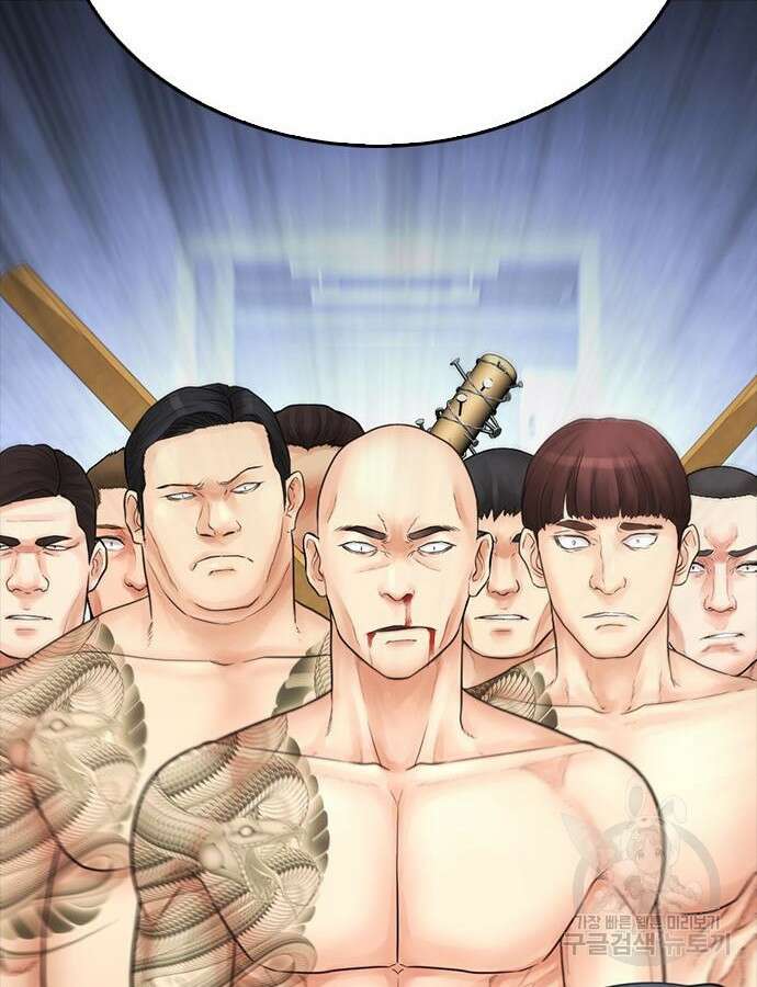 급식아빠 109화 2