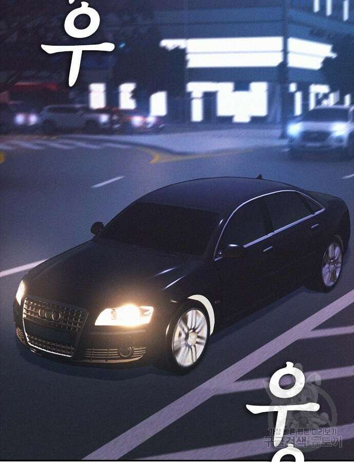 급식아빠 109화 17