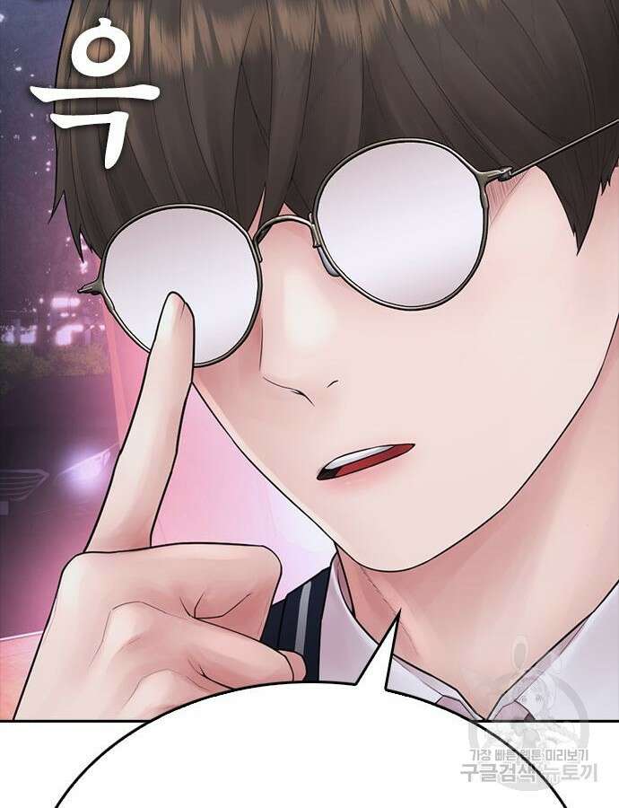 급식아빠 109화 39