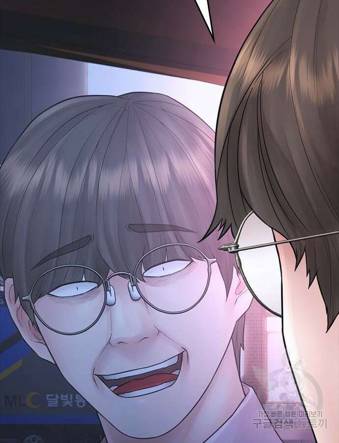 급식아빠 109화 44