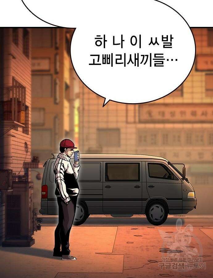 왕게임 65화 64