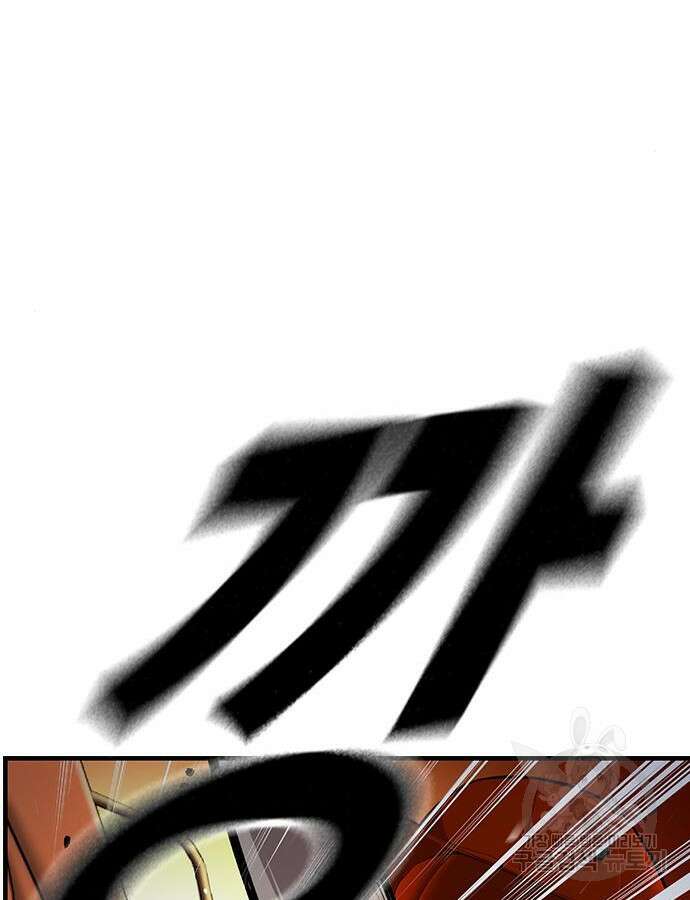 왕게임 65화 78