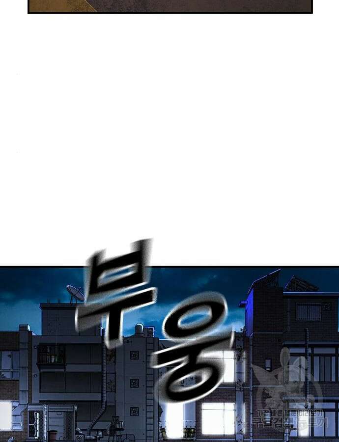 왕게임 65화 86