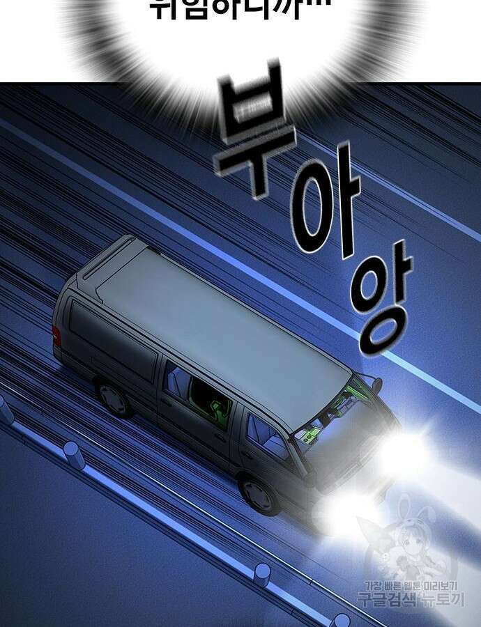 왕게임 65화 96