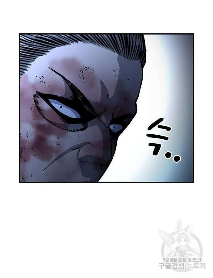 왕게임 65화 107