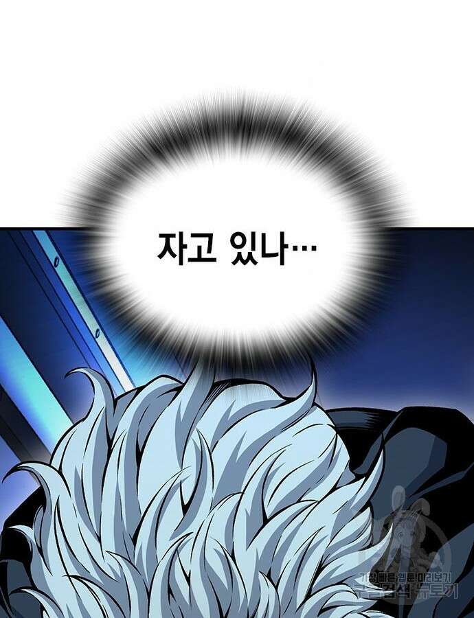 왕게임 65화 108