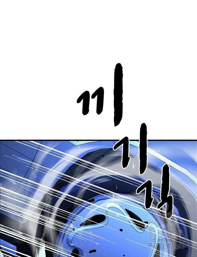 왕게임 65화 126