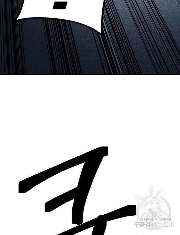 왕게임 65화 130