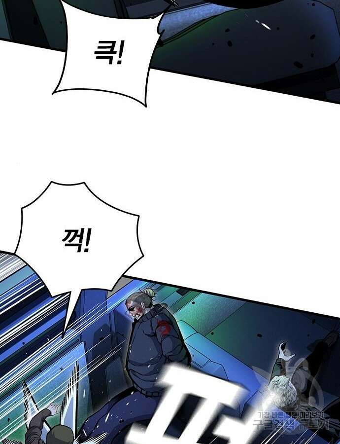 왕게임 65화 132