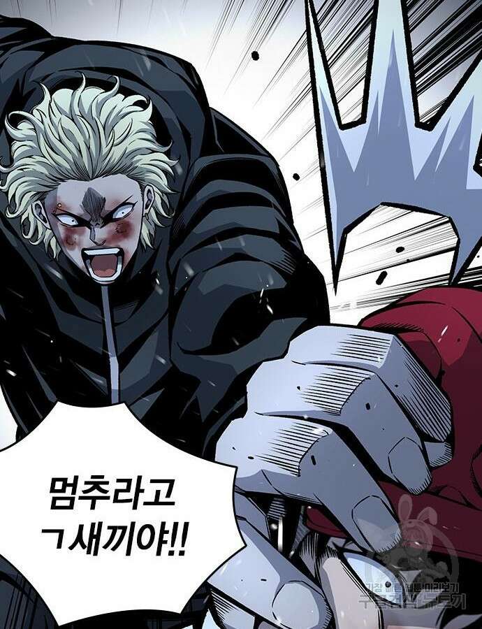 왕게임 65화 136