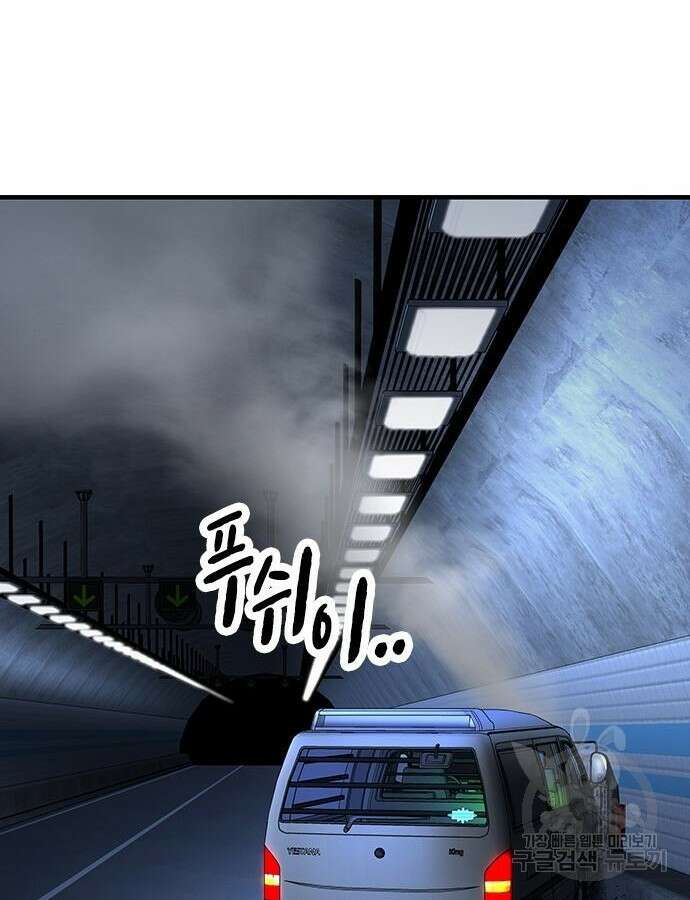 왕게임 65화 140