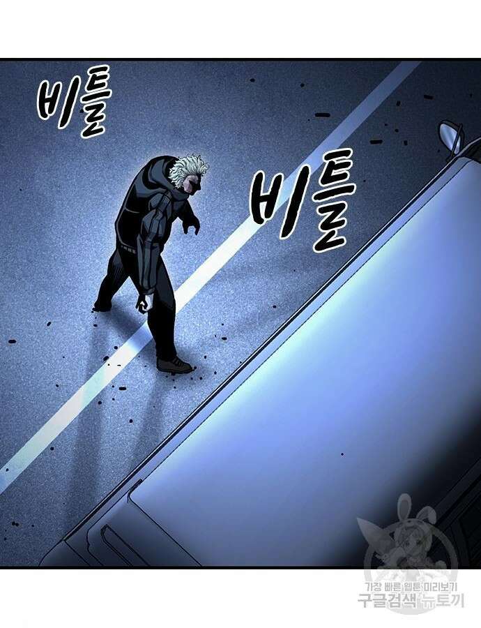 왕게임 65화 142