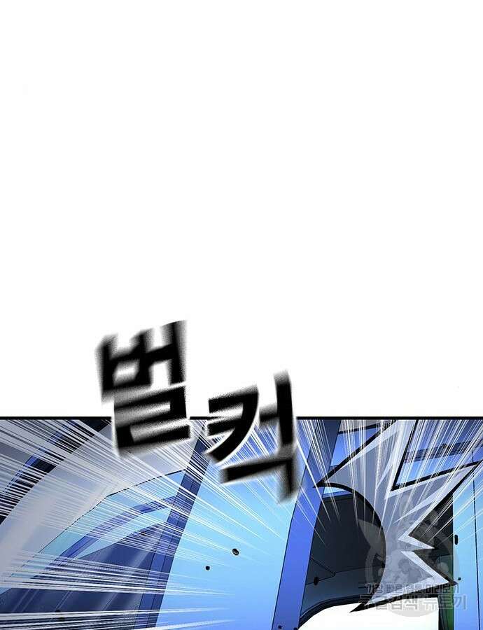 왕게임 65화 143